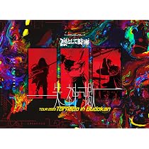 Amazon.co.jp: 凛として時雨 失神蠍 TOUR 2025 Tornado in Budokan
